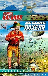 Каганов Леонид - Типовая конфигурация 🎧 Слушайте книги онлайн бесплатно на knigavushi.com