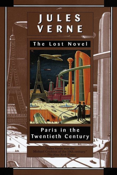 Верн Жюль - Париж в ХХ веке 🎧 Слушайте книги онлайн бесплатно на knigavushi.com
