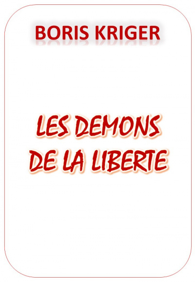 Кригер Борис - LES DEMONS DE LA LIBERTE 🎧 Слушайте книги онлайн бесплатно на knigavushi.com
