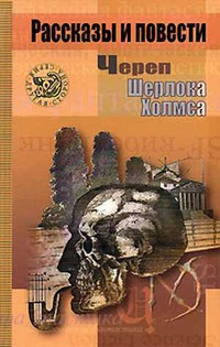 Амнуэль Павел - Самоубийство Джорджа Уиплоу 🎧 Слушайте книги онлайн бесплатно на knigavushi.com