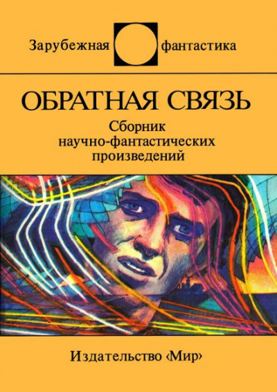 Кинг Стивен - Всемогущий текст-процессо 🎧 Слушайте книги онлайн бесплатно на knigavushi.com