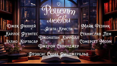 Кристи Агата - Цветок магнолии 🎧 Слушайте книги онлайн бесплатно на knigavushi.com