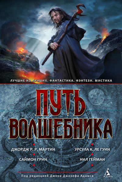 Ле Гуин Урсула - Слово свободы 🎧 Слушайте книги онлайн бесплатно на knigavushi.com