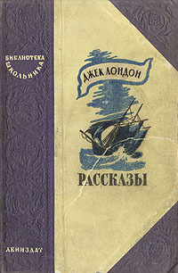 Лондон Джек - Человек со шрамом 🎧 Слушайте книги онлайн бесплатно на knigavushi.com