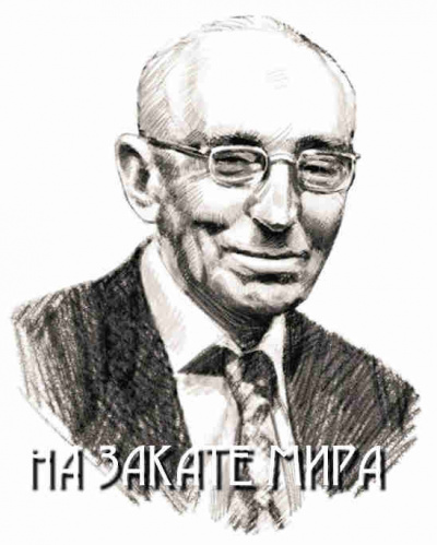 Гамильтон Эдмонд - На закате мира 🎧 Слушайте книги онлайн бесплатно на knigavushi.com