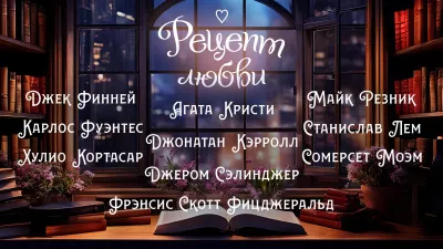 Кэрролл Джонатан - В ожидании взмаха 🎧 Слушайте книги онлайн бесплатно на knigavushi.com