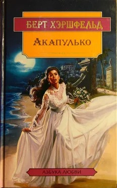 Хершфельд Берт - Акапулько 🎧 Слушайте книги онлайн бесплатно на knigavushi.com