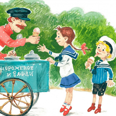 Зощенко Михаил - Калоши и мороженое 🎧 Слушайте книги онлайн бесплатно на knigavushi.com