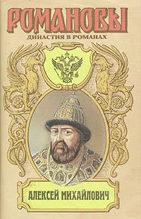 Зарин Андрей - Алексей Михайлович 🎧 Слушайте книги онлайн бесплатно на knigavushi.com