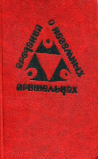 Штайнмюллер Ангела, Штайнмюллер Карлхайнц - Облака нежнее, чем дыханье 🎧 Слушайте книги онлайн бесплатно на knigavushi.com