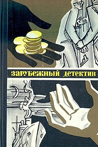 Земский Кристин - Золотые щупальца 🎧 Слушайте книги онлайн бесплатно на knigavushi.com