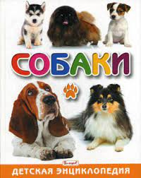 Бартенев Михаил - Парад пород 🎧 Слушайте книги онлайн бесплатно на knigavushi.com