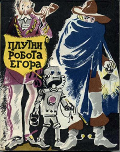 Самсонов Юрий – Эликсир Бреддисона, или Ещё одна гипотеза 🎧 Слушайте книги онлайн бесплатно на knigavushi.com