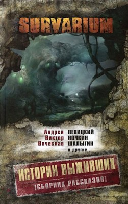 Карелин Алексей - В далёком Краю 🎧 Слушайте книги онлайн бесплатно на knigavushi.com