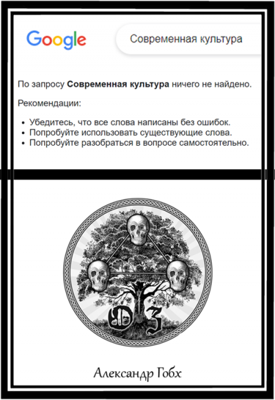 Гобх Александр - Запрос не найден 🎧 Слушайте книги онлайн бесплатно на knigavushi.com