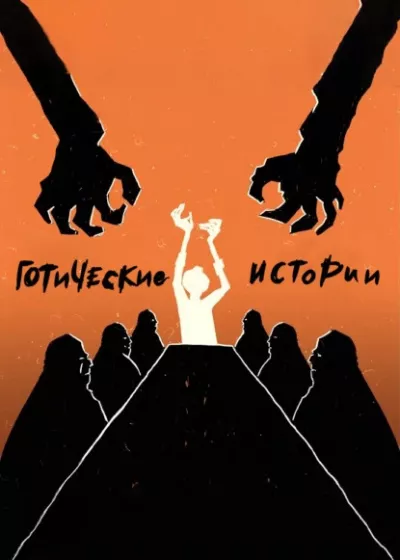 Эдвардс Амелия – Наваждение ли это История пастора 🎧 Слушайте книги онлайн бесплатно на knigavushi.com