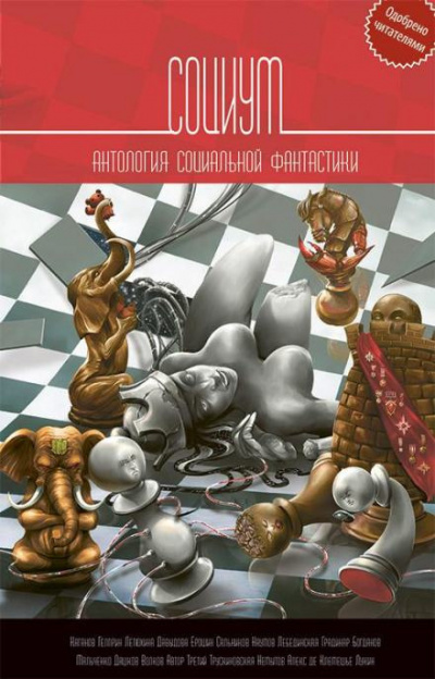 Гелприн Майк - Брат ты мой единственный 🎧 Слушайте книги онлайн бесплатно на knigavushi.com