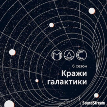 Козаев Азамат - Прометей 2.0 🎧 Слушайте книги онлайн бесплатно на knigavushi.com