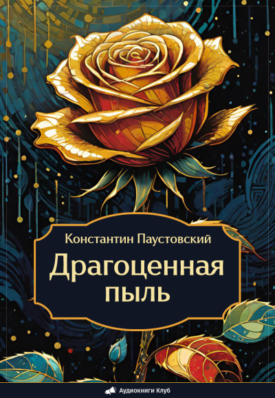  Слушайте книги онлайн бесплатно на knigavushi.com