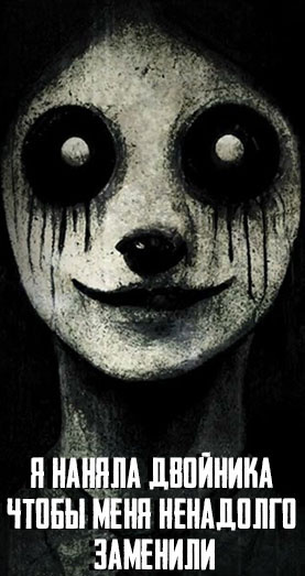 Гаджиева Алия – Я наняла двойника, чтобы меня ненадолго заменили Слушайте книги онлайн бесплатно на knigavushi.com