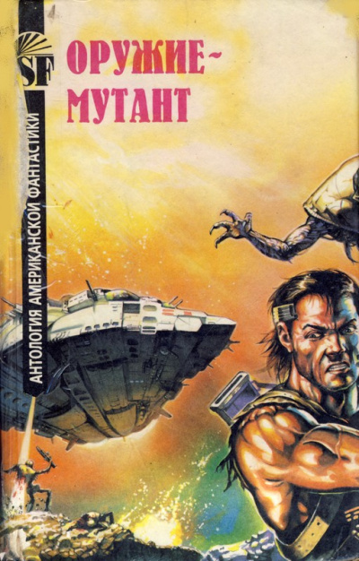 Шарки Джек – Вопрос Протокола Слушайте книги онлайн бесплатно на knigavushi.com