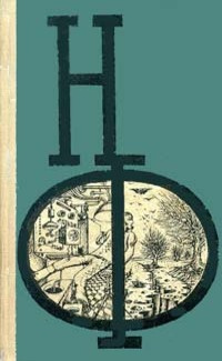 Дансени Лорд – Средство доктора Кейбера Слушайте книги онлайн бесплатно на knigavushi.com