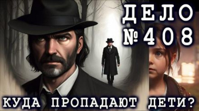 Бэк Феликс - Остров человека без лица 🎧 Слушайте книги онлайн бесплатно на knigavushi.com
