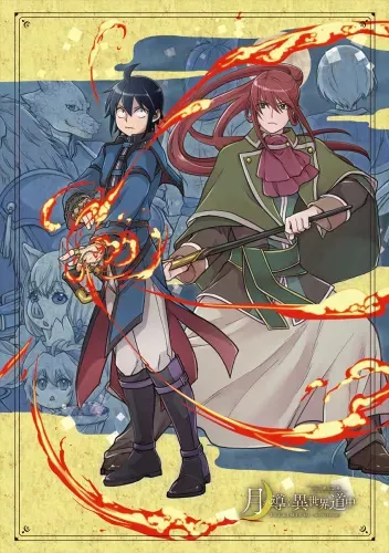 Azumi Kei – Главы из жизни Тсиге Слушайте книги онлайн бесплатно на knigavushi.com