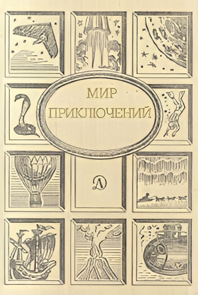 Кемельман Гарри – Прогулка под дождем Слушайте книги онлайн бесплатно на knigavushi.com