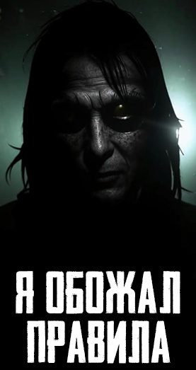 Reddit – Я обожал правила Слушайте книги онлайн бесплатно на knigavushi.com