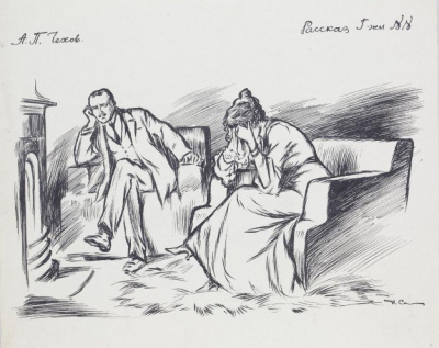 Чехов Антон – Рассказ госпожи НН Слушайте книги онлайн бесплатно на knigavushi.com