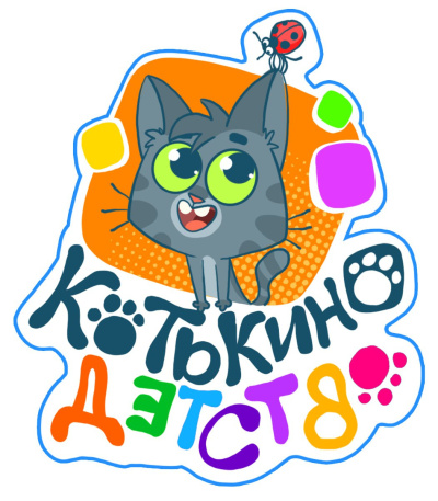 Алексей Рогожин – Котькино детство Слушайте книги онлайн бесплатно на knigavushi.com