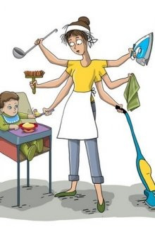 Гуцева Ольга – Дети, работа, труп на балконе и прочие неприятности Слушайте книги онлайн бесплатно на knigavushi.com