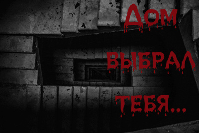 Северин Мрак – Сквозняк Слушайте книги онлайн бесплатно на knigavushi.com