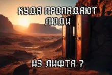 Бурносов Юрий – Лифт Слушайте книги онлайн бесплатно на knigavushi.com