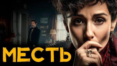 Леблан Морис – Адская ловушка Слушайте книги онлайн бесплатно на knigavushi.com