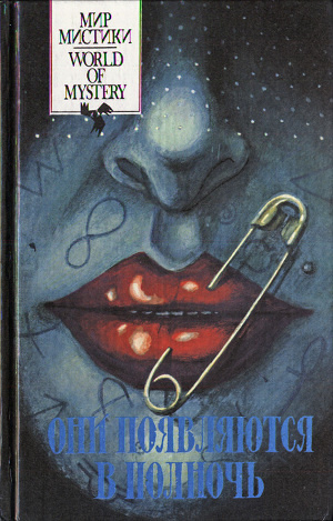 Роберт Шпехт – Верный способ Слушайте книги онлайн бесплатно на knigavushi.com