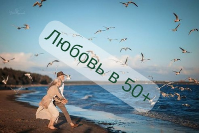 Гурьянова Ульяна - Любовь за  +50 🎧 Слушайте книги онлайн бесплатно на knigavushi.com