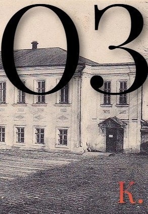 Крутиков Юрий – ОЗ Слушайте книги онлайн бесплатно на knigavushi.com