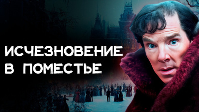 Честертон Гилберт Кийт – Дыра в стене Слушайте книги онлайн бесплатно на knigavushi.com