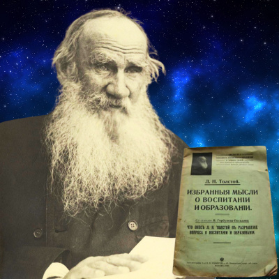 Толстой Лев – Воспитание и образование Слушайте книги онлайн бесплатно на knigavushi.com