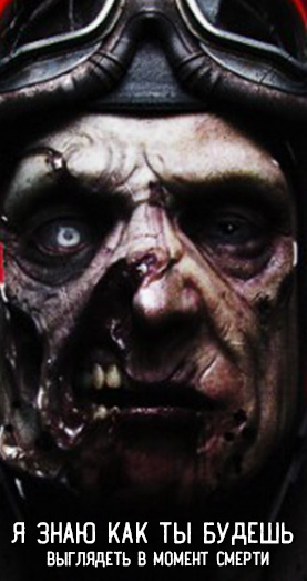 Сборник – Я знаю, как ты будешь выглядеть в момент смерти Слушайте книги онлайн бесплатно на knigavushi.com