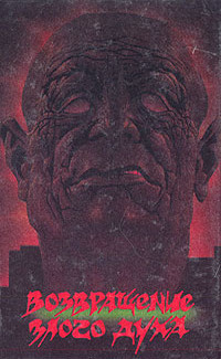 Баллард Джеймс – Одним меньше Слушайте книги онлайн бесплатно на knigavushi.com