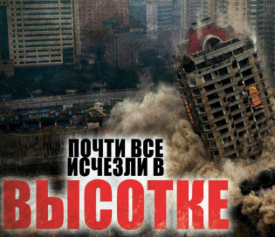 Немов Георгий - Свечка Слушайте книги онлайн бесплатно на knigavushi.com