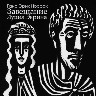 ΠΠΎΡΡΠ°ΠΊ ΠΠ°Π½Ρ β ΠΠ°Π²Π΅ΡΠ°Π½ΠΈΠ΅ ΠΡΡΠΈΡ ΠΠ²ΡΠΈΠ½Π° Π‘Π»ΡΡΠ°ΠΉΡΠ΅ ΠΊΠ½ΠΈΠ³ΠΈ ΠΎΠ½Π»Π°ΠΉΠ½ Π±Π΅ΡΠΏΠ»Π°ΡΠ½ΠΎ Π½Π° knigavushi.com