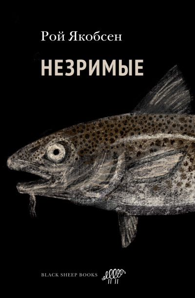 Π―ΠΊΠΎΠ±ΡΠ΅Π½ Π ΠΎΠΉ β ΠΠ΅Π·ΡΠΈΠΌΡΠ΅ Π‘Π»ΡΡΠ°ΠΉΡΠ΅ ΠΊΠ½ΠΈΠ³ΠΈ ΠΎΠ½Π»Π°ΠΉΠ½ Π±Π΅ΡΠΏΠ»Π°ΡΠ½ΠΎ Π½Π° knigavushi.com