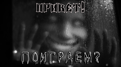 Клёцкина Алиса – Привет Поиграем Слушайте книги онлайн бесплатно на knigavushi.com