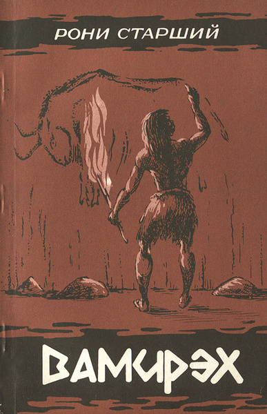 Π ΠΎΠ½ΠΈ-ΡΡΠ°ΡΡΠΈΠΉ ΠΠΎΠ·Π΅Ρ ΠΠ½ΡΠΈ β ΠΠ°ΠΌΠΈΡΡΡ
Π‘Π»ΡΡΠ°ΠΉΡΠ΅ ΠΊΠ½ΠΈΠ³ΠΈ ΠΎΠ½Π»Π°ΠΉΠ½ Π±Π΅ΡΠΏΠ»Π°ΡΠ½ΠΎ Π½Π° knigavushi.com