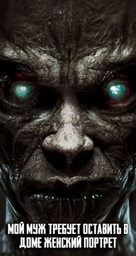 Гаджиева Алия – Мой муж требует оставить в доме женский портрет Слушайте книги онлайн бесплатно на knigavushi.com