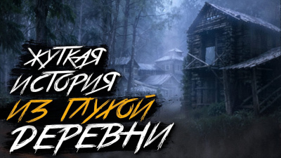 Крутиков Юрий – Чудик Слушайте книги онлайн бесплатно на knigavushi.com